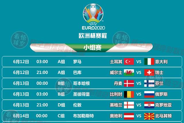 法甲联盟公布新赛季赛程重大调整